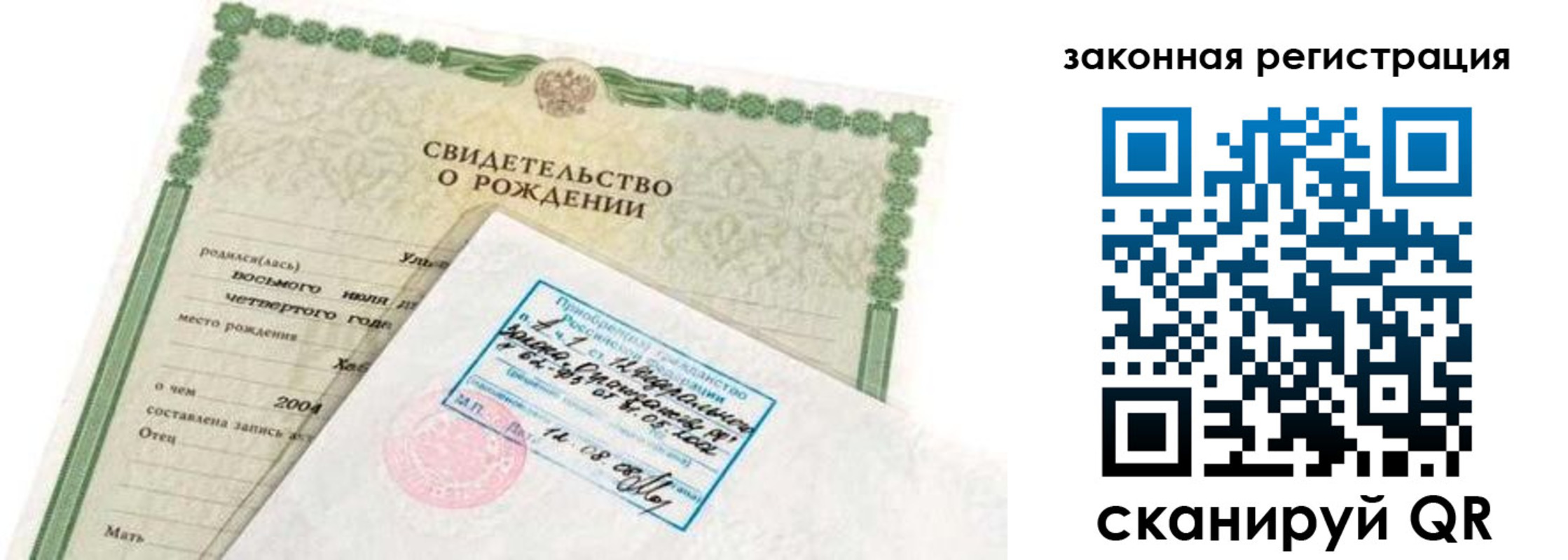 пропишу в квартире в Моздоке